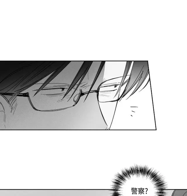 漫画《GLEN》40话第3张图