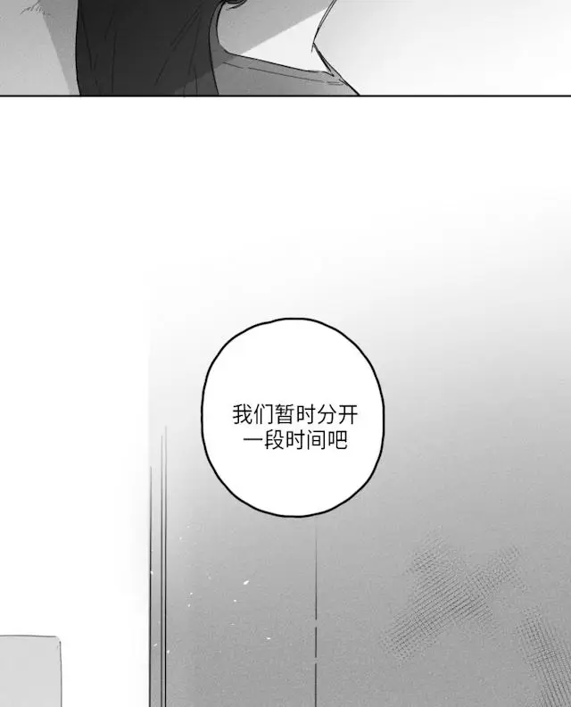 漫画《GLEN》40话第34张图