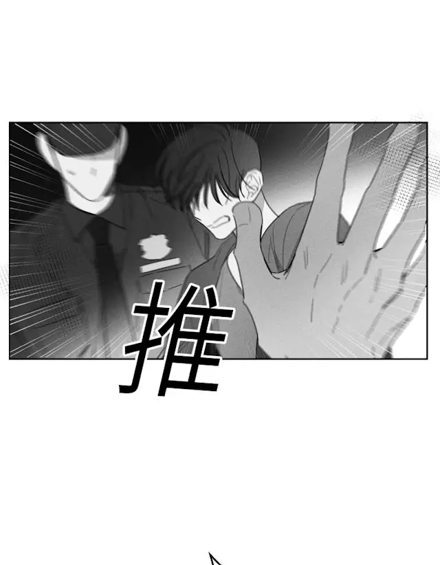 漫画《GLEN》40话第6张图