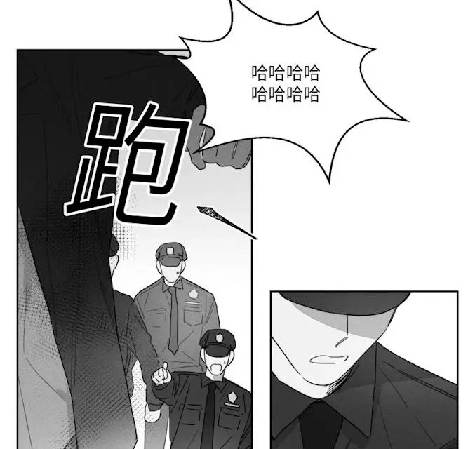 漫画《GLEN》40话第7张图