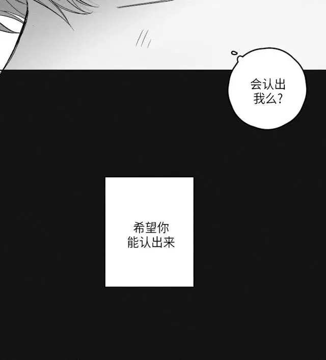 漫画《GLEN》47话第15张图