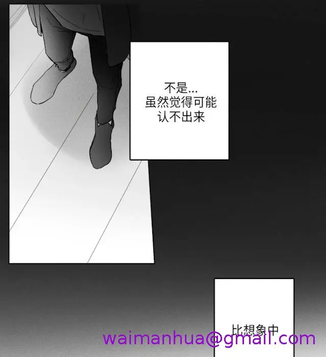 漫画《GLEN》47话第21张图