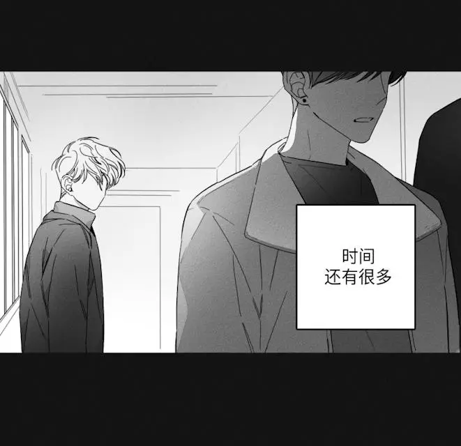 漫画《GLEN》47话第27张图