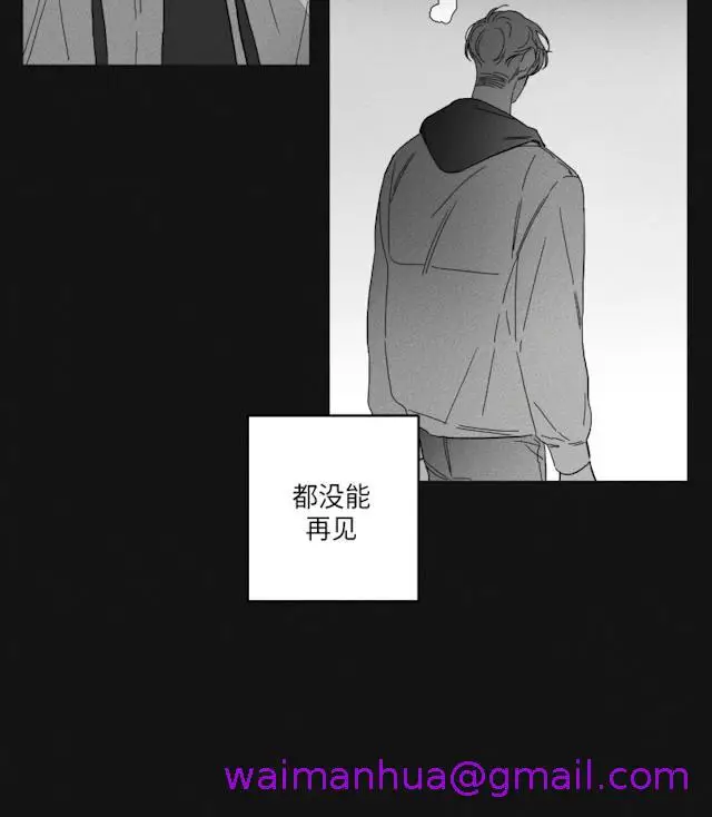 漫画《GLEN》47话第5张图