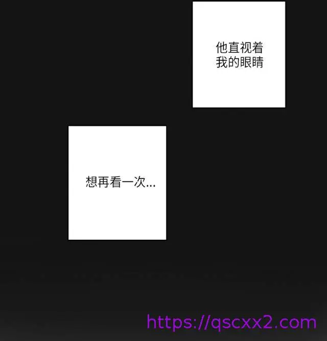 漫画《GLEN》47话第9张图