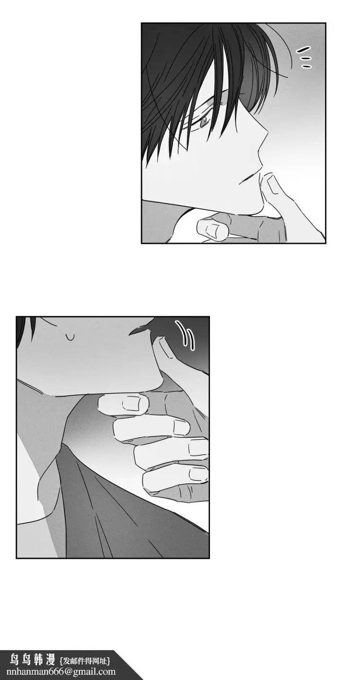 漫画《GLEN》12话第11张图