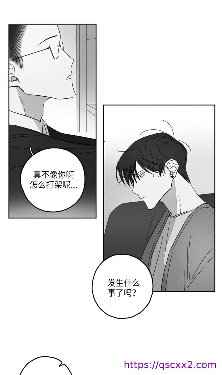 漫画《GLEN》12话第9张图