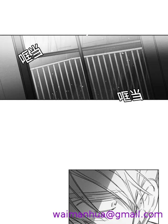 漫画《GLEN》50话第13张图