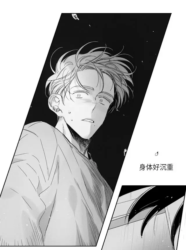 漫画《GLEN》50话第35张图