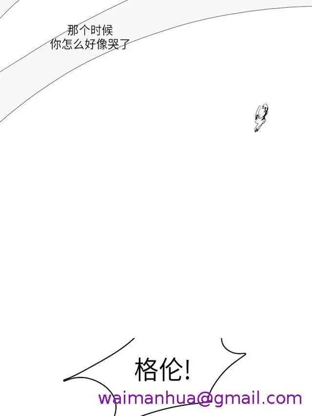 漫画《GLEN》50话第37张图