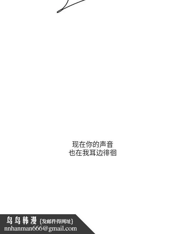 漫画《GLEN》50话第38张图