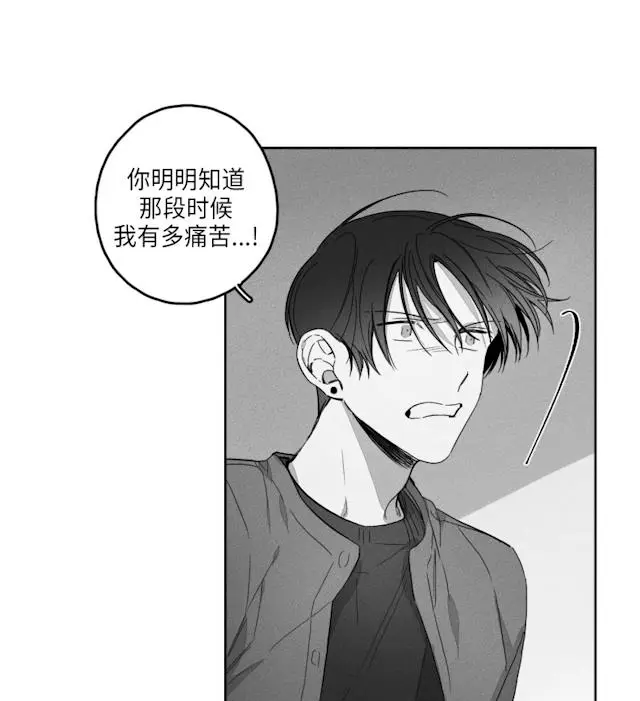 漫画《GLEN》50话第8张图