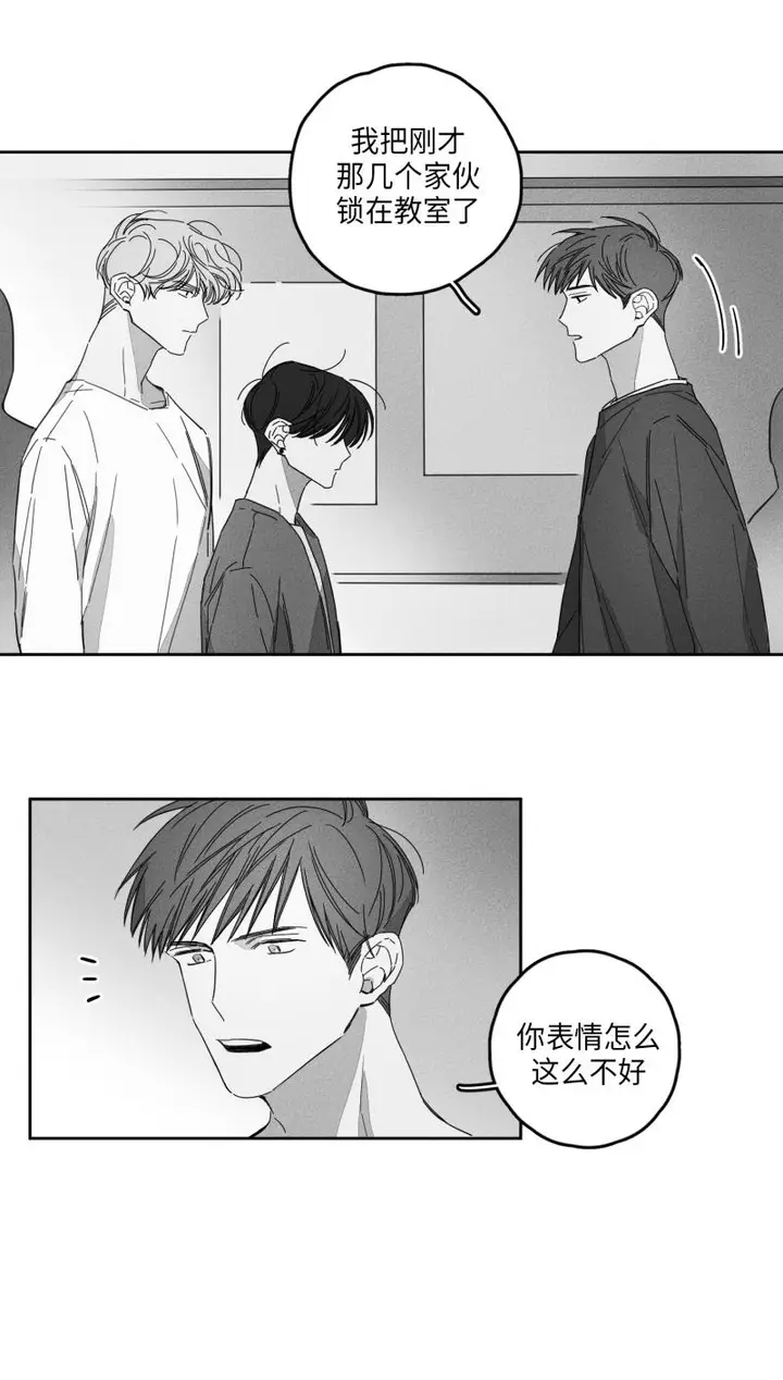 漫画《GLEN》19话第2张图