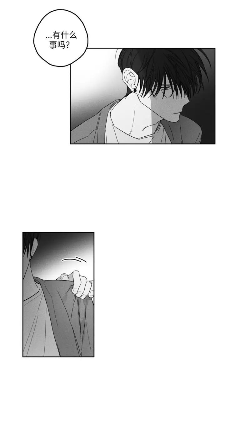 漫画《GLEN》19话第3张图