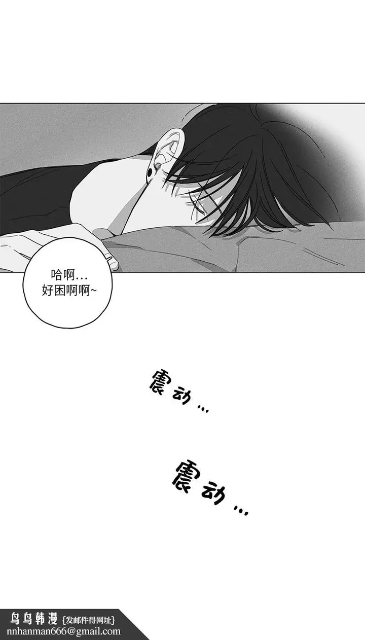 漫画《GLEN》6话第11张图