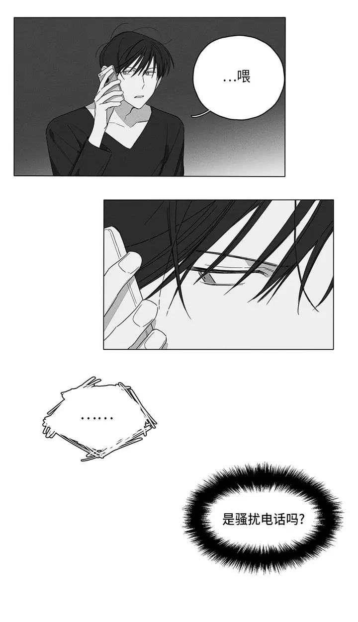 漫画《GLEN》6话第14张图