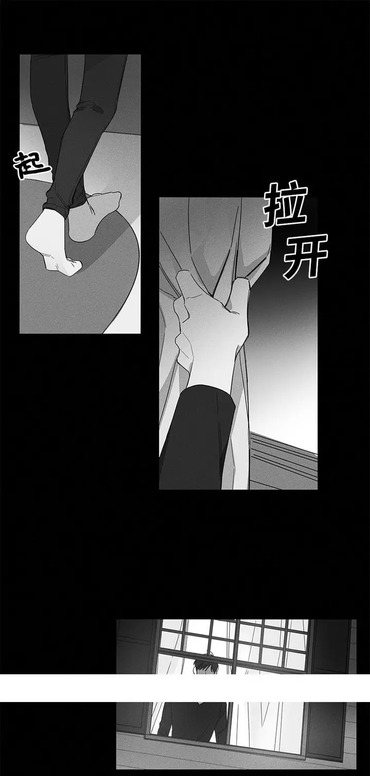 漫画《GLEN》6话第18张图