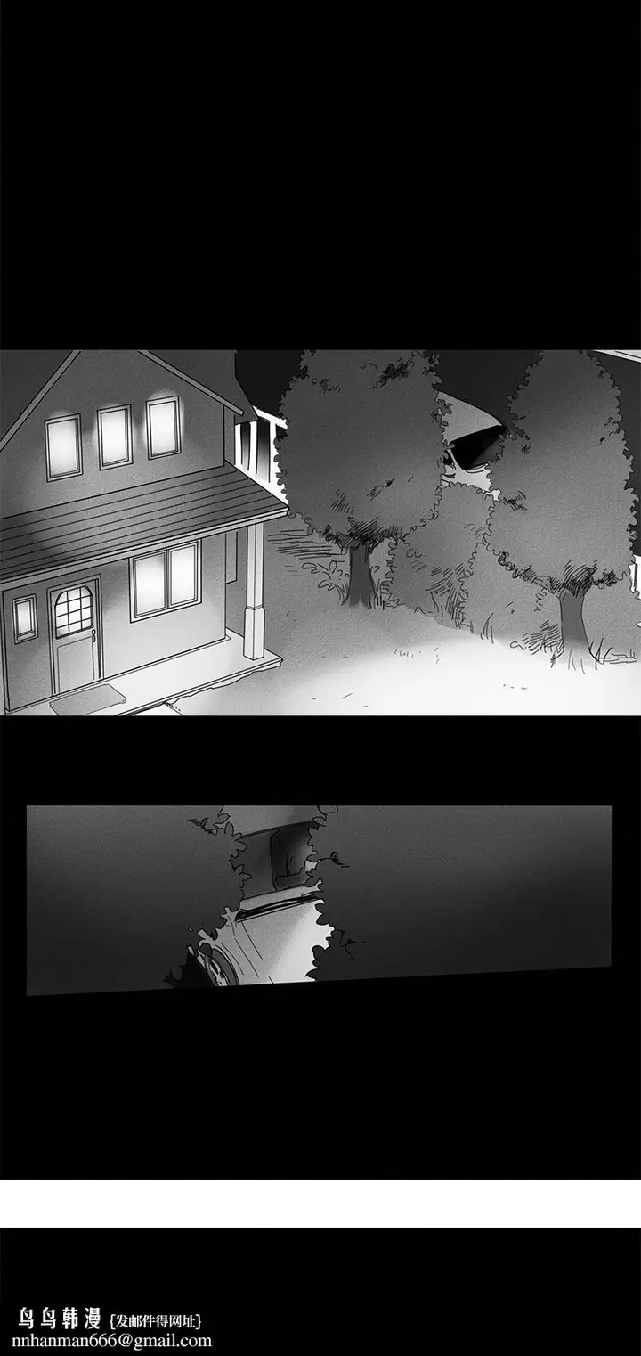漫画《GLEN》6话第19张图