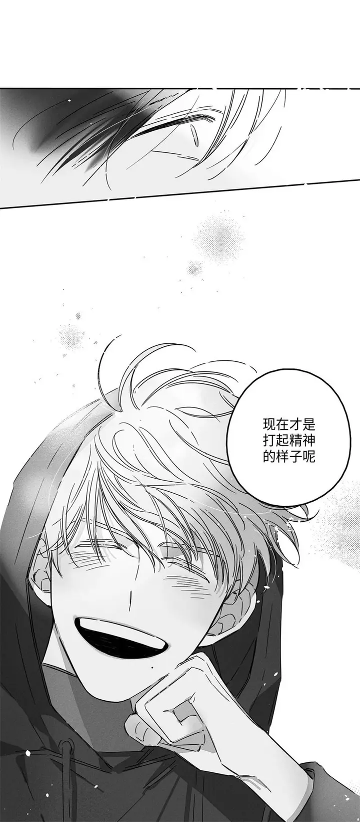 漫画《GLEN》10话第16张图