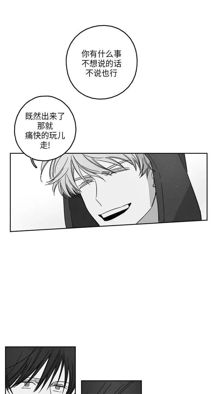 漫画《GLEN》10话第4张图
