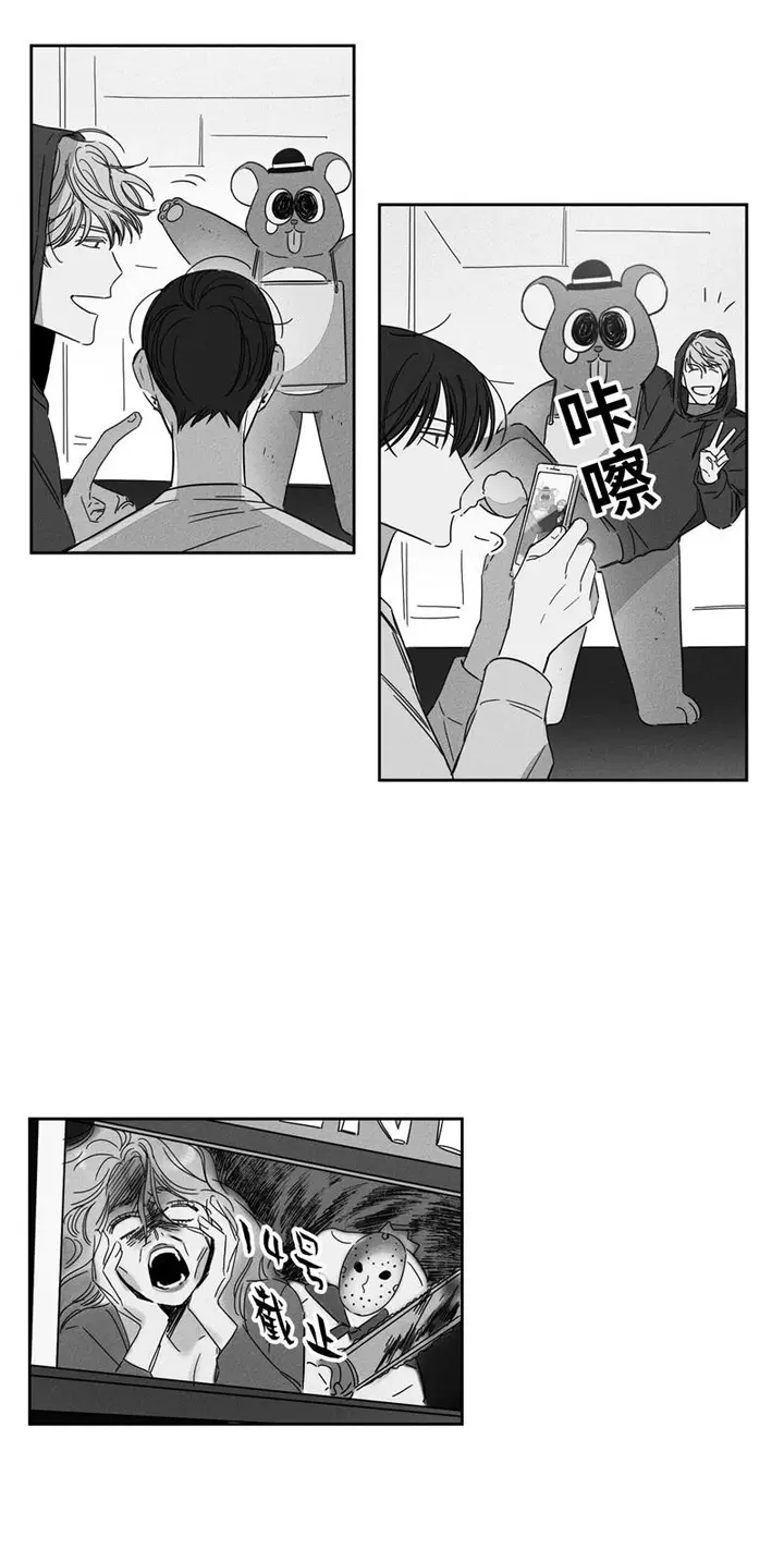 漫画《GLEN》10话第7张图