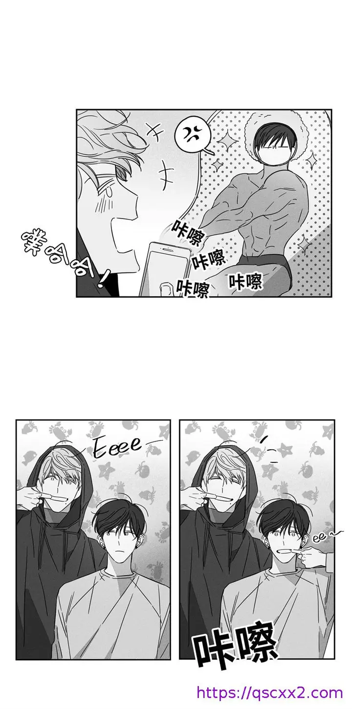 漫画《GLEN》10话第9张图