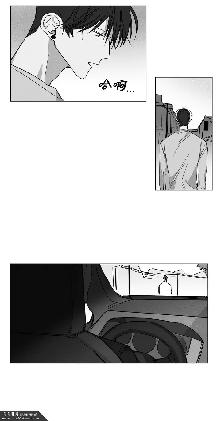 漫画《GLEN》7话第23张图