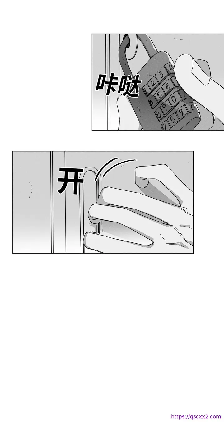 漫画《GLEN》7话第9张图