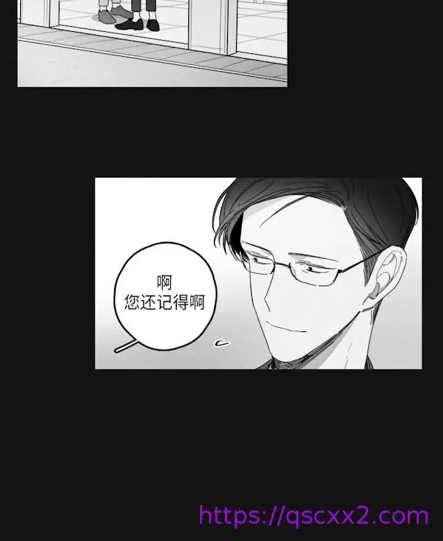 漫画《GLEN》35话第25张图
