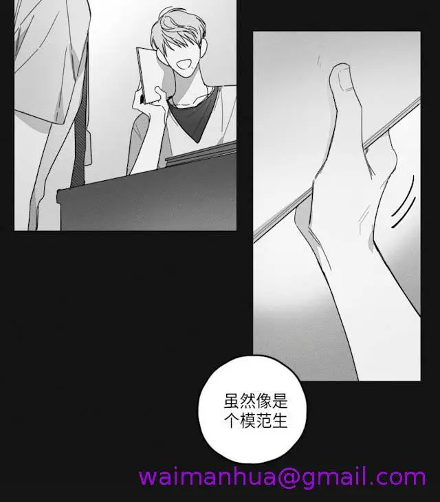 漫画《GLEN》35话第5张图