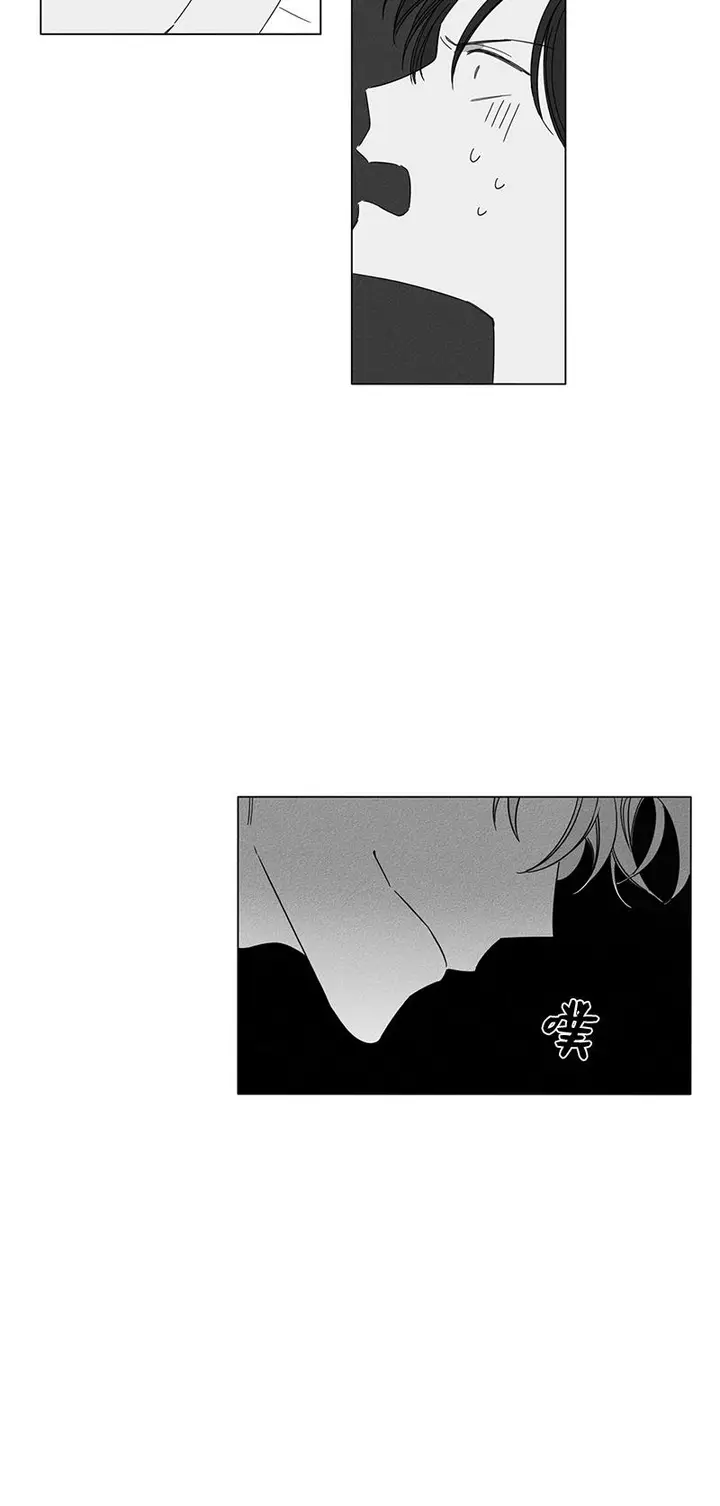 漫画《GLEN》3话第12张图