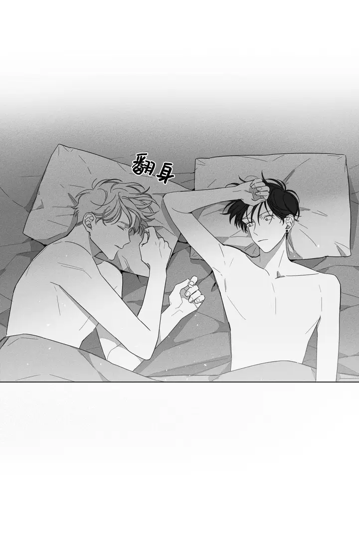 漫画《GLEN》3话第3张图