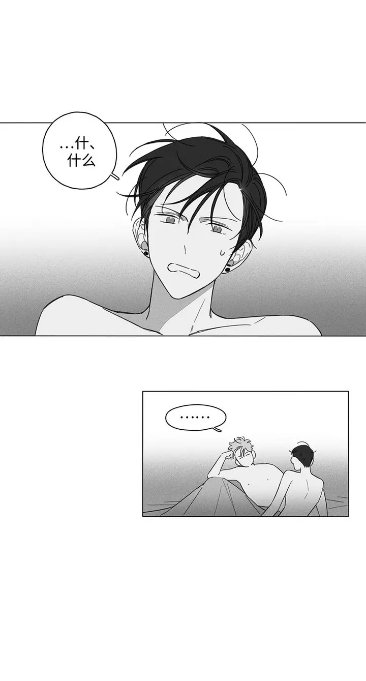 漫画《GLEN》3话第6张图