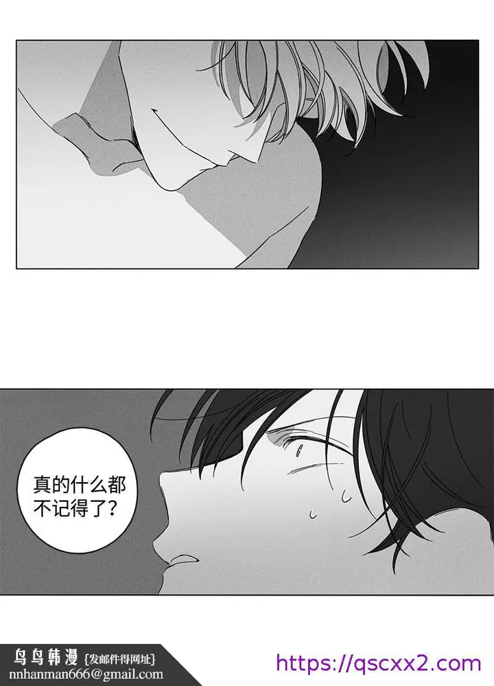 漫画《GLEN》3话第9张图