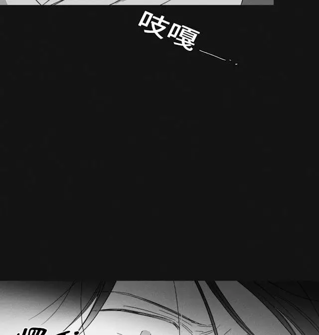 漫画《GLEN》48话第15张图