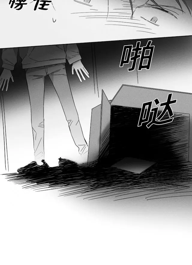漫画《GLEN》48话第16张图
