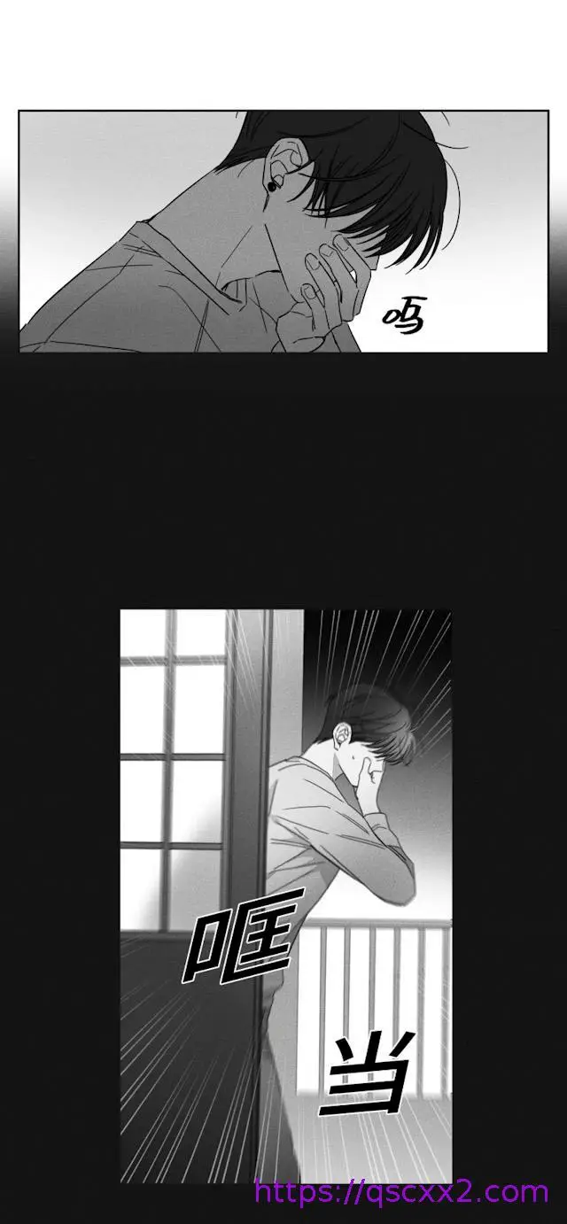 漫画《GLEN》48话第17张图
