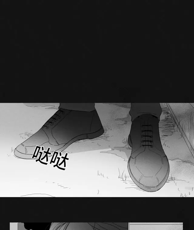 漫画《GLEN》48话第18张图