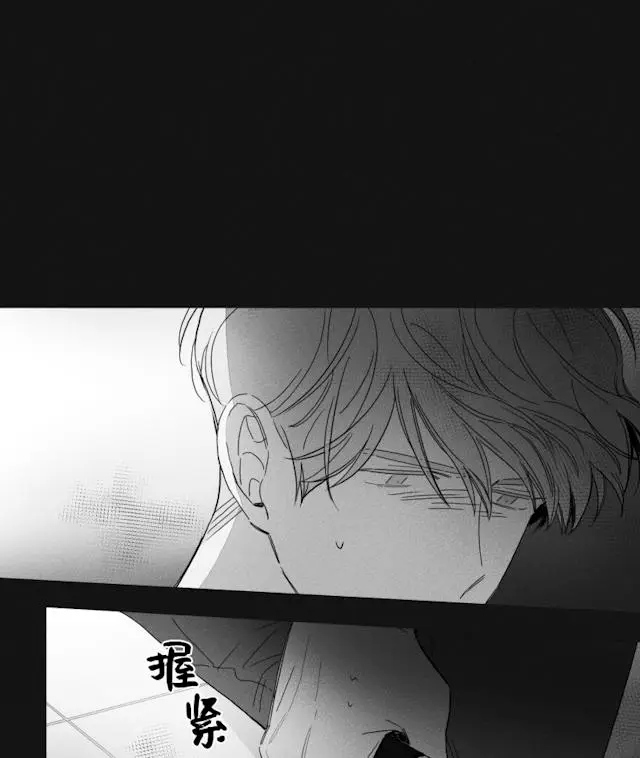 漫画《GLEN》48话第3张图