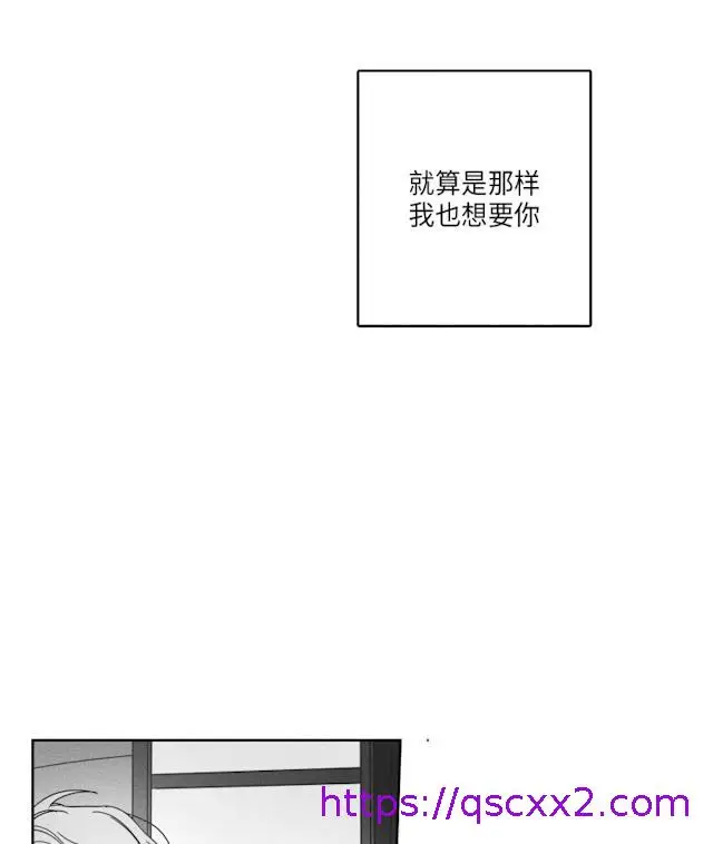 漫画《GLEN》48话第33张图