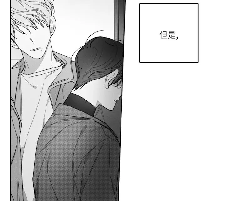 漫画《GLEN》48话第34张图