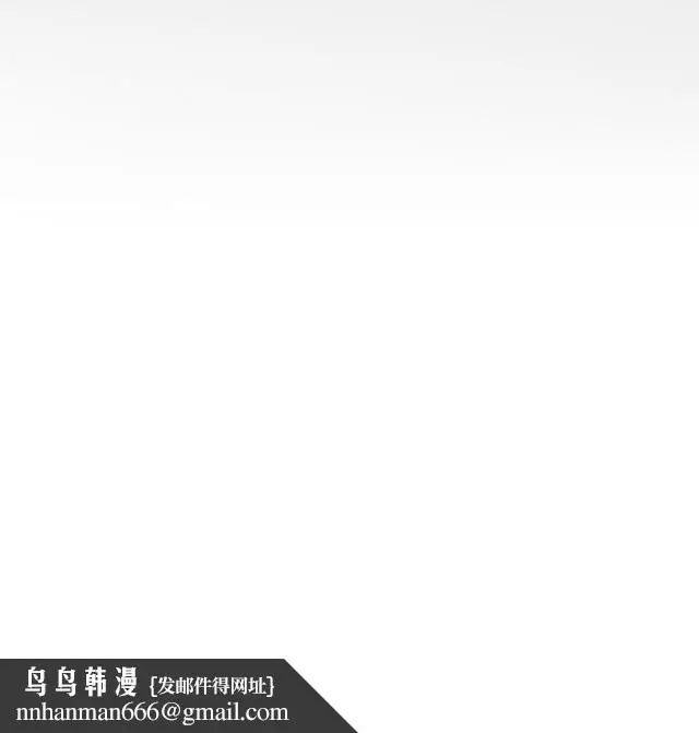 漫画《GLEN》48话第40张图