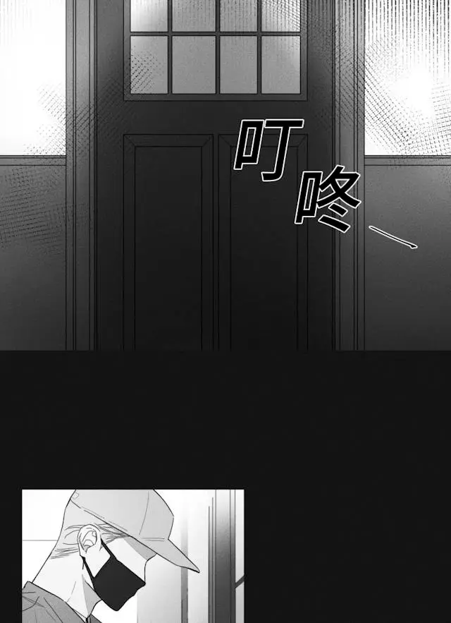 漫画《GLEN》48话第6张图