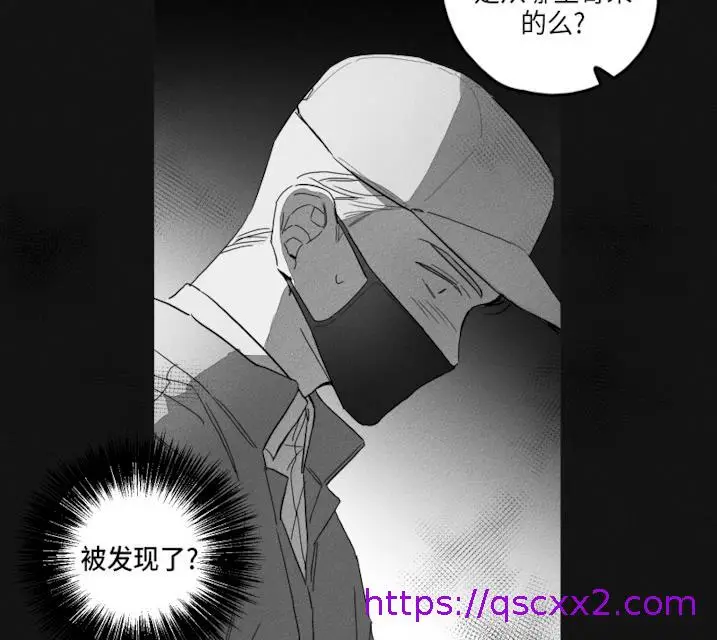 漫画《GLEN》48话第9张图