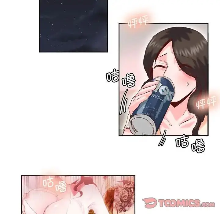 漫画《莫名被调教的滋味》第14话第26张图