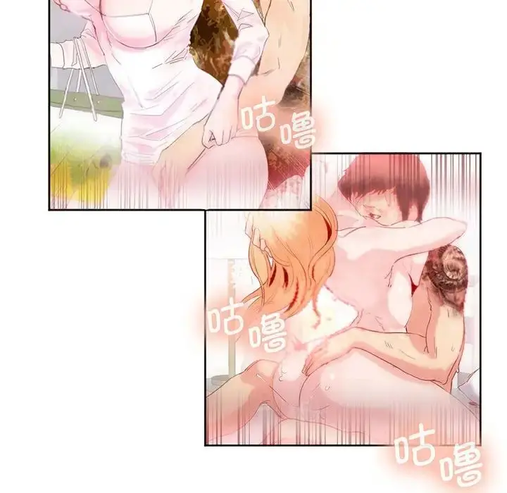 漫画《莫名被调教的滋味》第14话第27张图