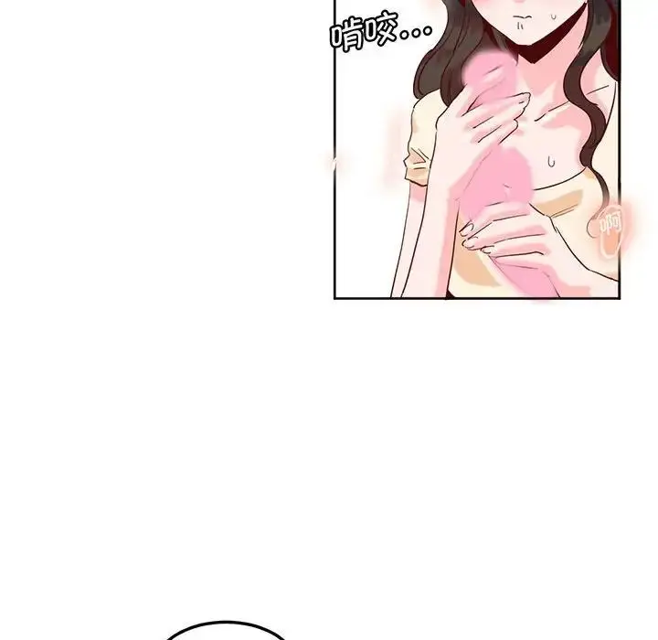 漫画《莫名被调教的滋味》第14话第33张图