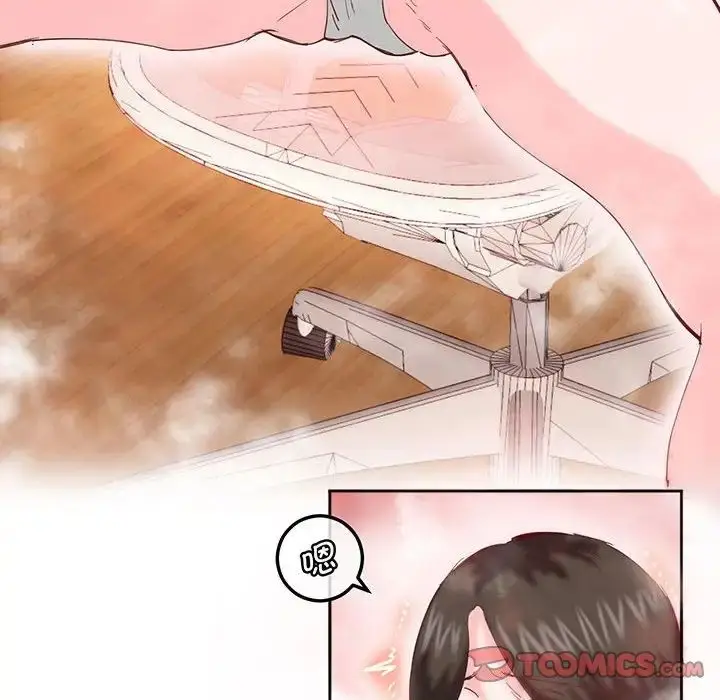 漫画《莫名被调教的滋味》第14话第42张图
