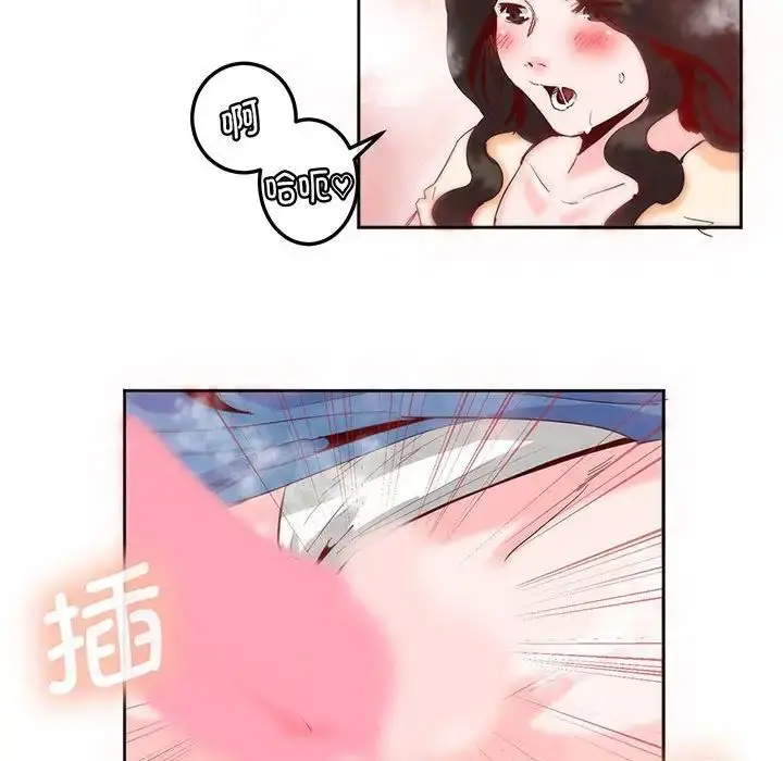 漫画《莫名被调教的滋味》第14话第43张图