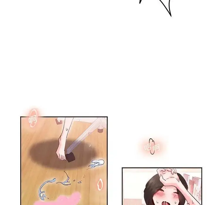 漫画《莫名被调教的滋味》第14话第51张图
